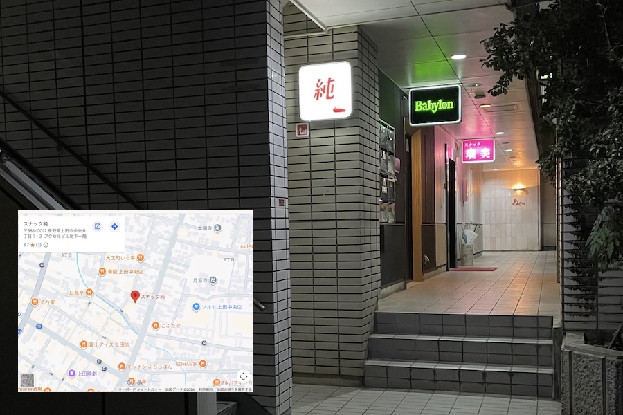 スナック純の入口と周辺地図